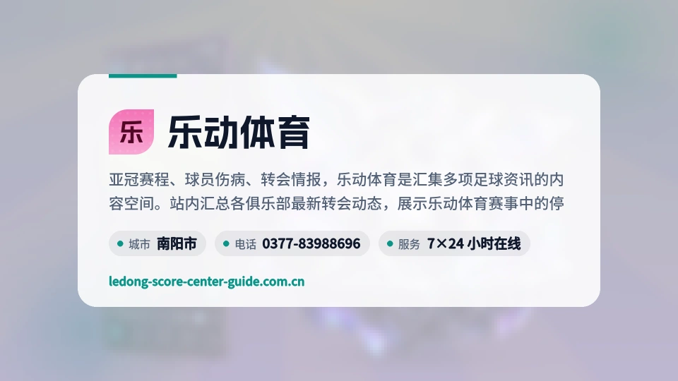发现乐动体育